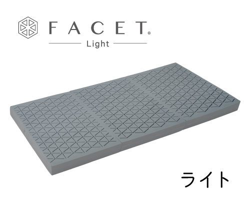 facet_light