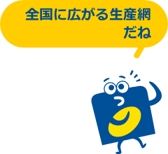 遊びに行ってみよう