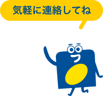 なんて書こうか悩むよね