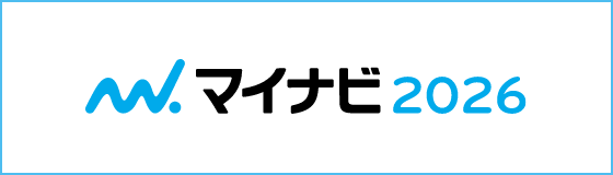 マイナビ2026
