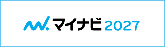 マイナビ2027